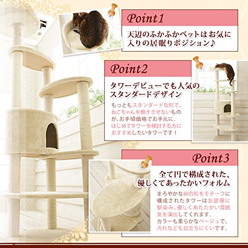 Amazon | マウ (Mau) Mauタワー ミルキーエッグ | Mau | キャット